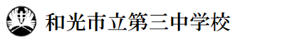 ホーム